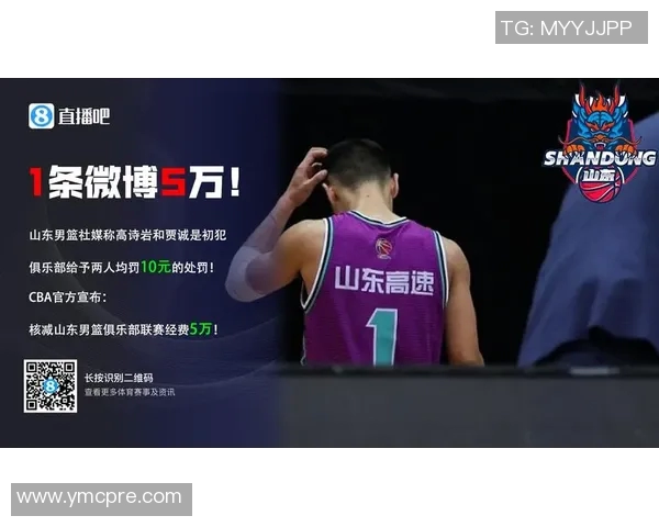 CBA追加罚单:分别对广东&新疆准入扣6分 核减联赛经费60万