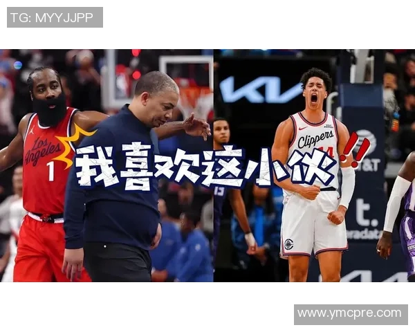 真好起来了！快船本季首次取得3连胜 登卡单打与射手群互相解套